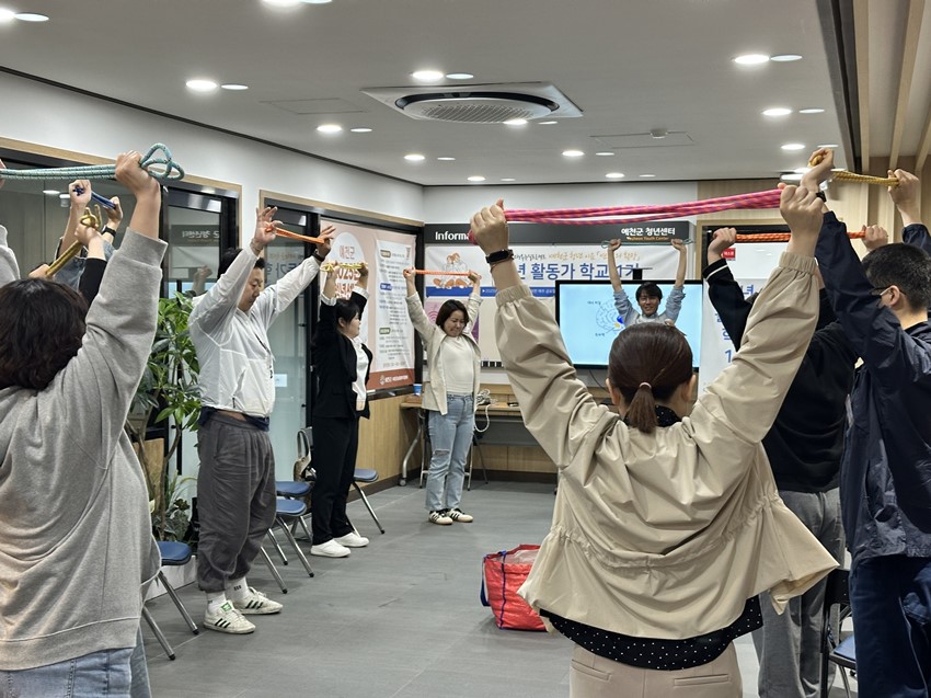 5.청년활동가 학교(1기)-2025 예천군 청년행복뉴딜프로젝트 (4월)
